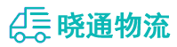 长沙到永济市物流公司